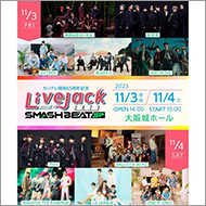 Livejack 2023 SMASH BEAT SP