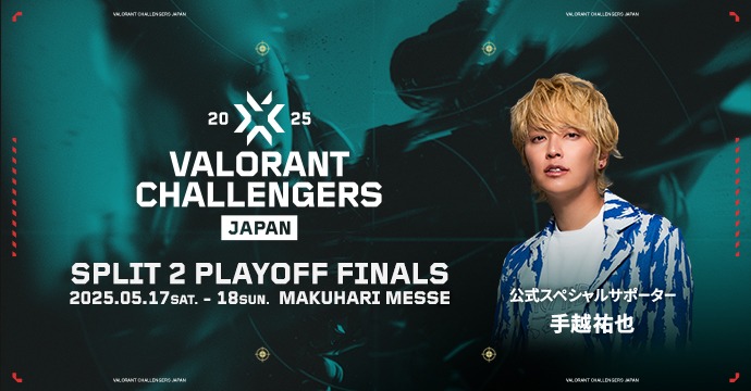 VALORANT Challengers Japan 2025 Split 2 PLAYOFF FINALS