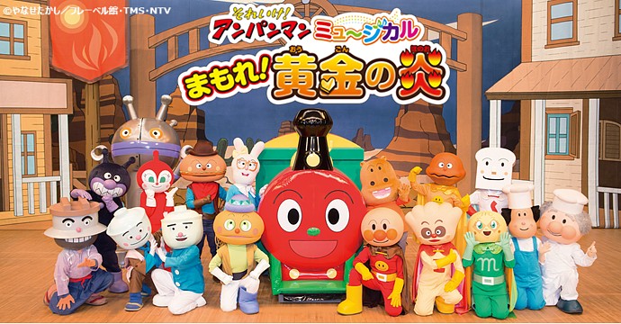【ゆきだるま・レアカラー】アンテプリマ　カリーナ　パンネッロ それいけ！アンパンマン ミュージカル「まもれ！黄金の炎」｜日
