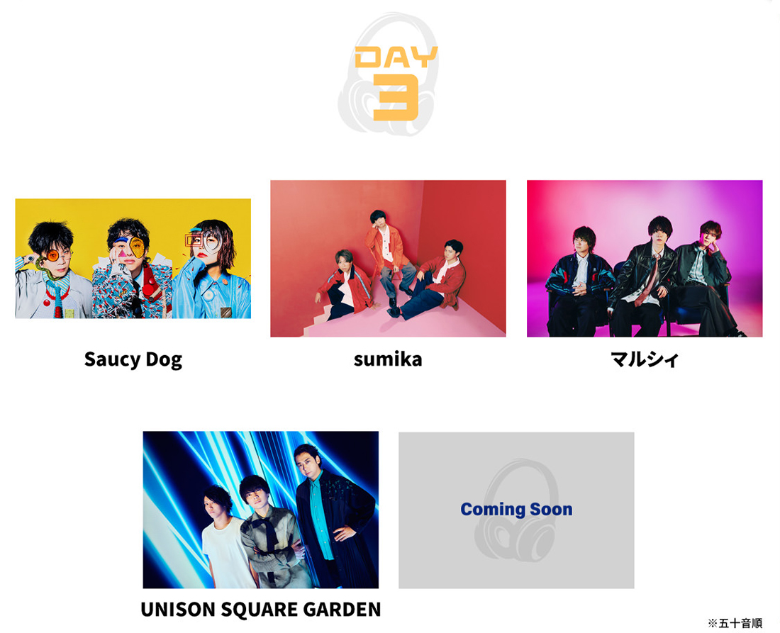 ◆BUZZ RHYTHM LIVE V’23 バズ リズム ライブ V’23 … バズリズム LIVE V 2023】リアル・バーチャルの境界を越えた
