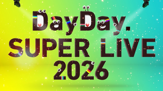 DayDay. SUPER LIVE 2026