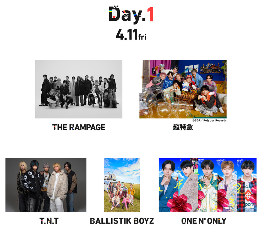 DayDay SUPER LIVE 4点セット 25年 24年 DayDay. SUPER LIVE 2025|日テレゼロチケ会員サイト | ローチケ