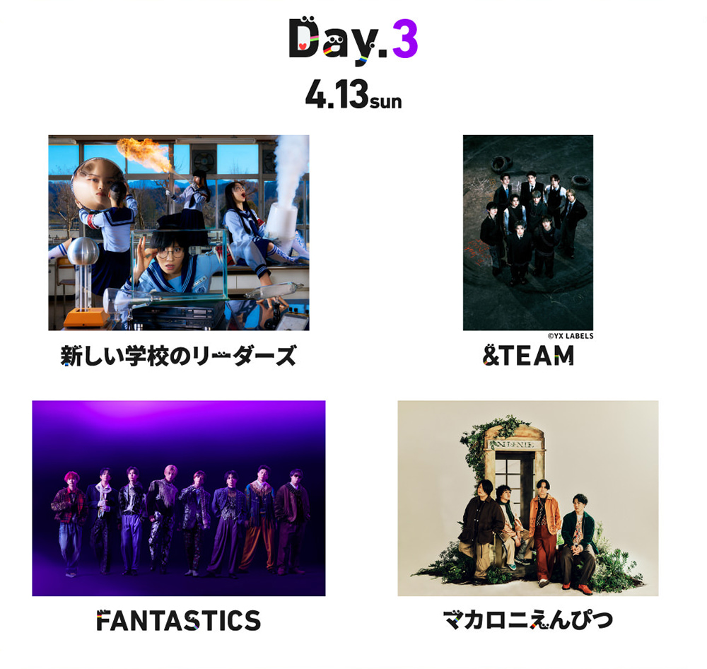 DayDay. SUPER LIVE 2025｜日テレゼロチケ会員サイト | ローチケ
