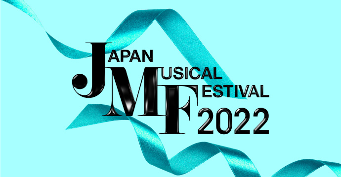 Japan Musical Festival 2022