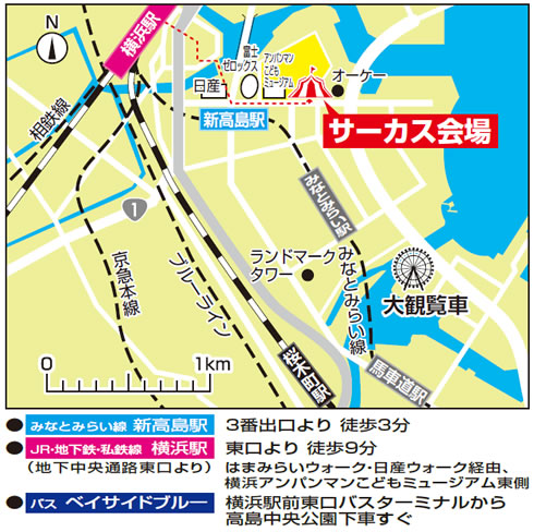 サーカス 横浜 【2021年】木下大サーカスの座席はどこがおすすめ？見え方と注意点