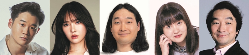 出演者