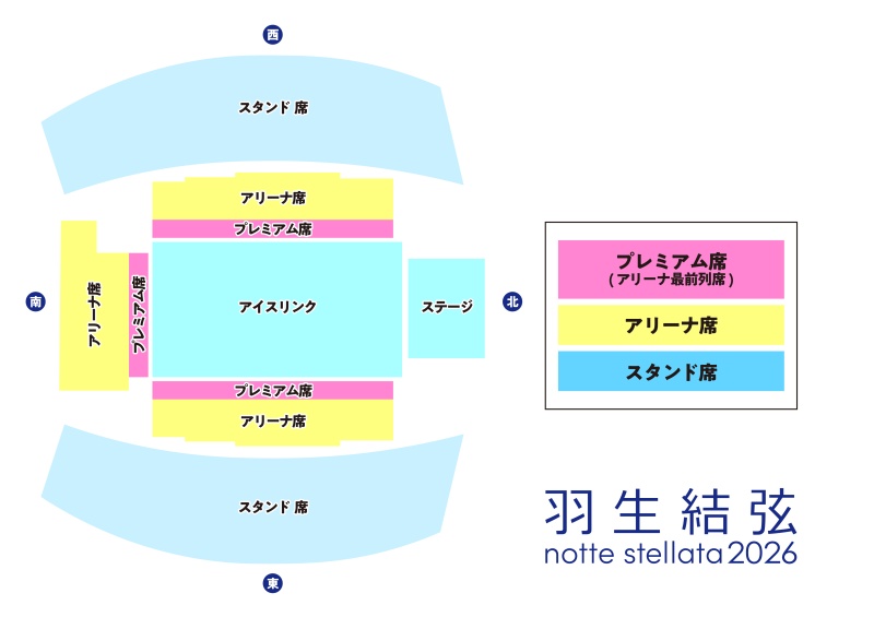 後楽園ホール座席図