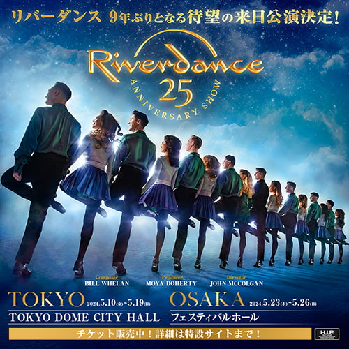 Riverdance Japan 2024
