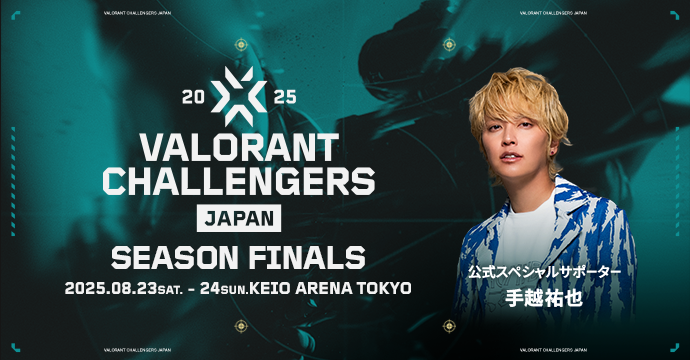 VALORANT Challengers Japan 2025 Season Finals