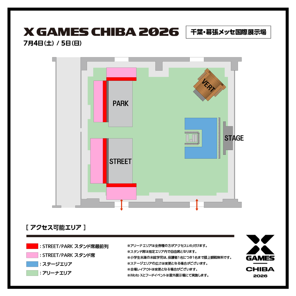 会場図