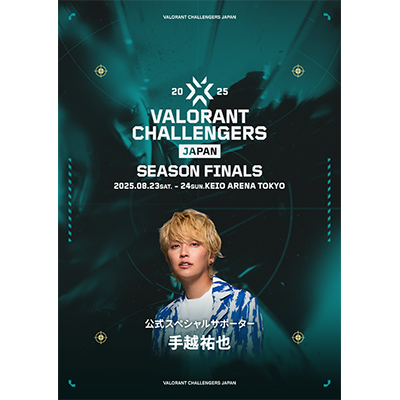 VALORANT Challengers Japan 2025 Season Finals