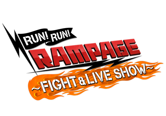 RUN!RUN!RAMPAGE!! ～FIGHT & LIVE SHOW～