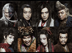 髑髏城の七人 花