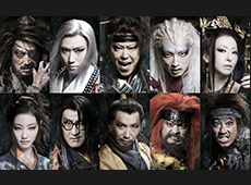 髑髏城の七人 鳥