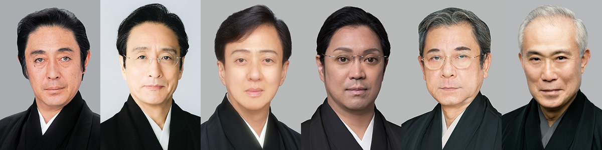 二月大歌舞伎