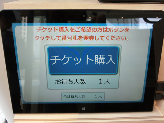 ご利用ガイド ローチケ Hibiya Ticket Box ローチケ ローソンチケット チケット情報 販売 予約