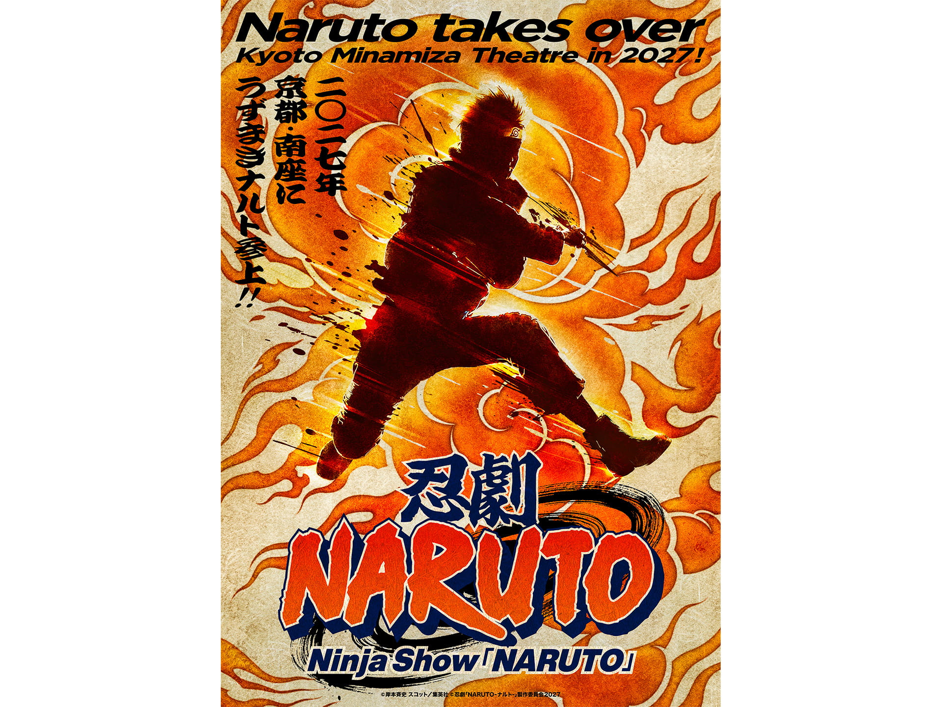 NARUTO ナルト 2枚組レコード NARUTO ナルト 2枚組レコード 忍劇「NARUTO-ナルト-」 | AXS