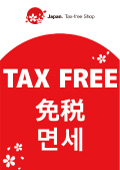 Tax Free