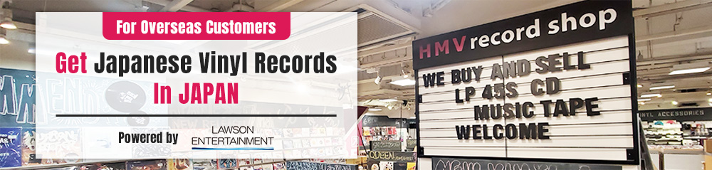 Get Japanese Vinyl Records in Japan powered by Lawson Entertainment, inc.