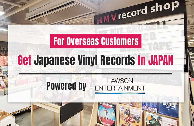 Get Japanese Vinyl Records in Japan powered by Lawson Entertainment, inc.