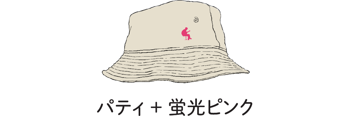 2021秋冬新作】 小沢健二 バケットハット カーキ ×ピンク L〜XL