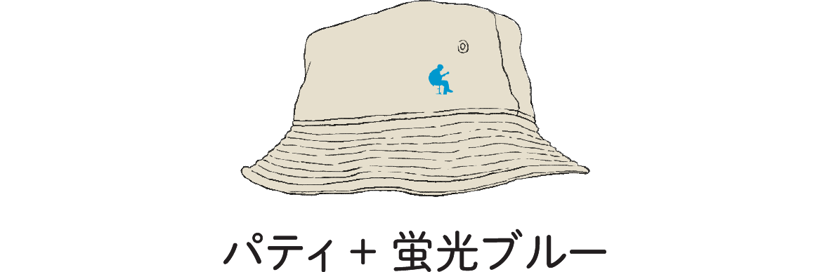 「1993年のオザケン」バケットハット 小沢健二 タグ付未使用newhattan Amazon.co.jp: 小沢健二 2022ツアーグッズ LXL 1993年のオザケン