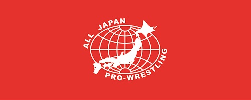 勝者サイン入り全日本プロレス スポーツタオル