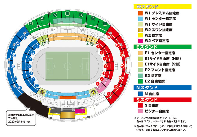 アルビレックス新潟 ｊ２リーグ 新潟 ｖｓ 栃木 デンカビッグスワンスタジアム 新潟県 387 Lコード 先着 2 ローチケ ローソンチケット スポーツチケット情報 販売 予約