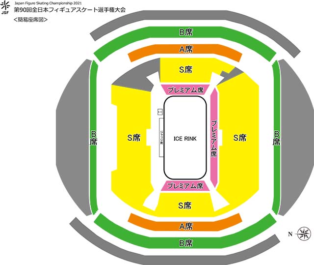第90回全日本フィギュアスケート選手権大会 スポーツのチケット ローチケ ローソンチケット