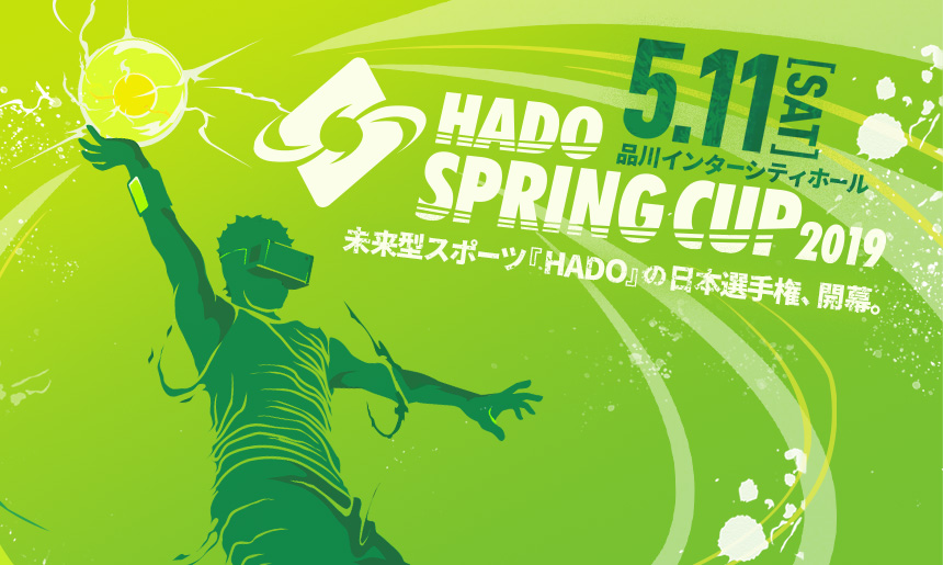 HADO SPRING CUP 2019