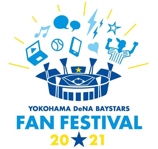 横浜denaベイスターズ ファンフェスティバル21 ローチケ ローソンチケット