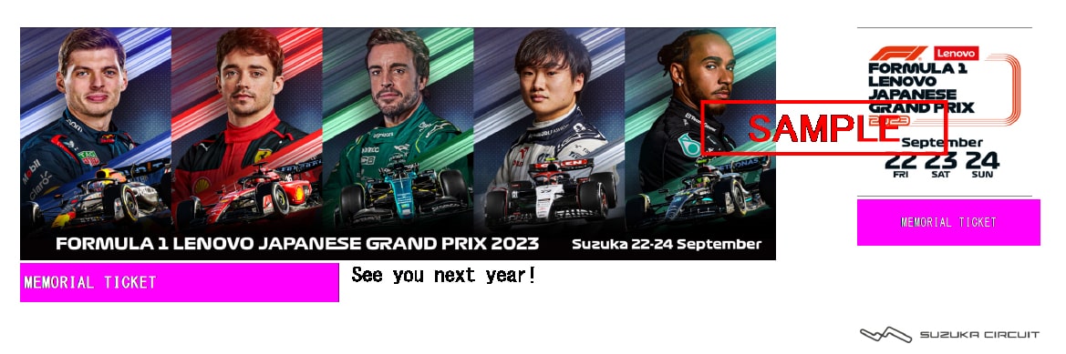 2023 FIA F1世界選手権シリーズ 指定駐車場入場証 - モータースポーツ