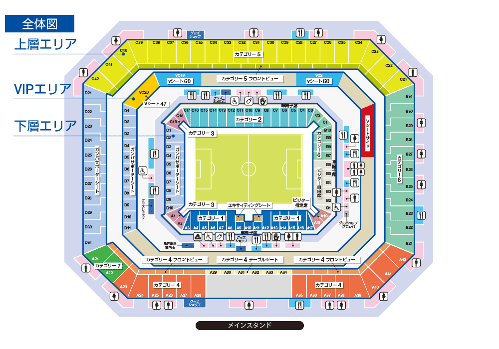 アクセス方法 席割図 Panasonic Stadium Suita パナソニック スタジアム 吹田 ガンバ大阪 スポーツのチケット ローチケ ローソンチケット