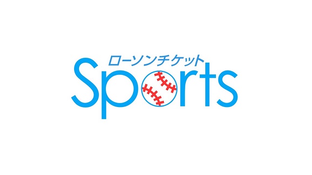 プロ野球ドラフト会議 supported by リポビタンＤ