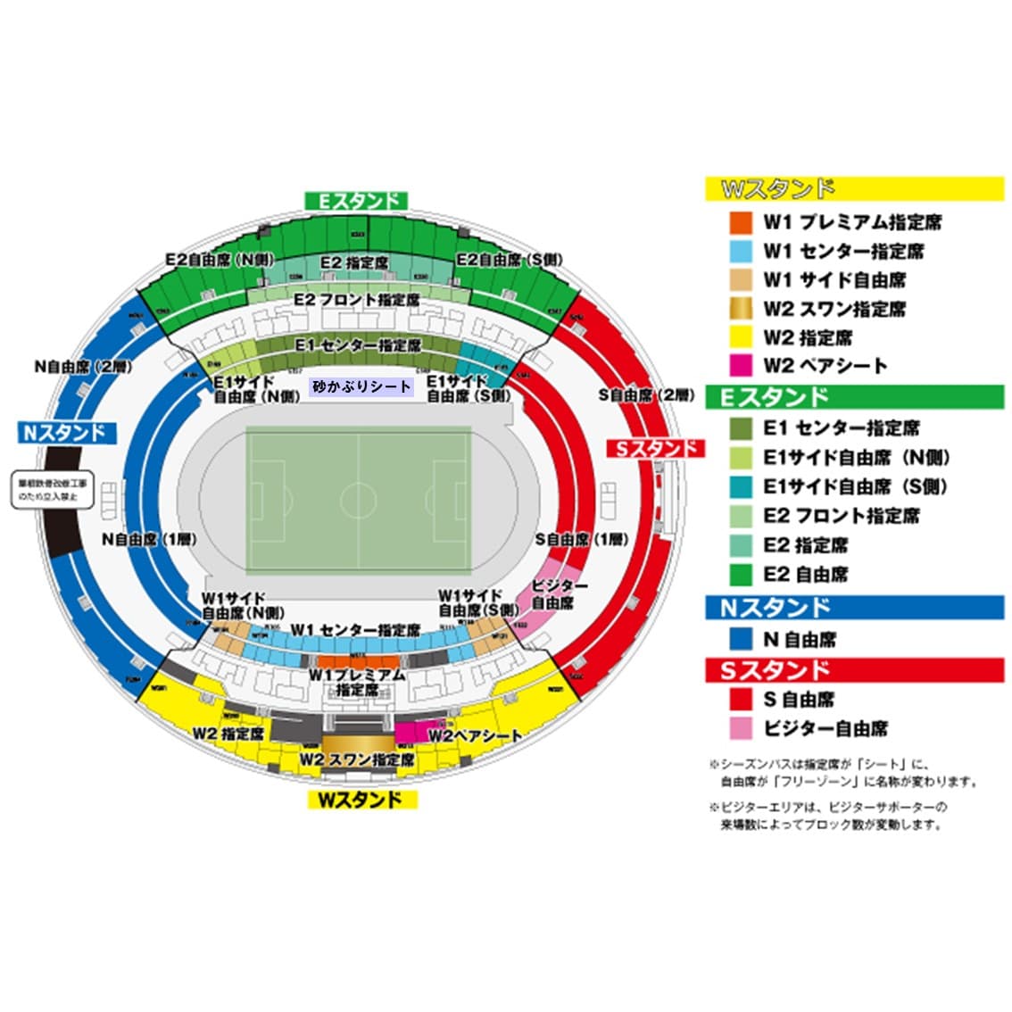 アルビレックス新潟 ｊ２リーグ 新潟 ｖｓ 町田 デンカビッグスワンスタジアム 新潟県 387 Lコード 先着 1 ローチケ ローソンチケット スポーツチケット情報 販売 予約