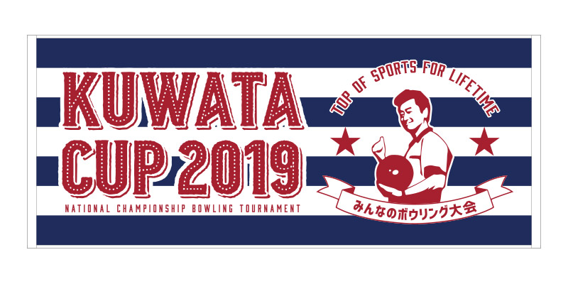 みんなの桑田賞 KUWATA CUP 2019オフィシャルタオル
