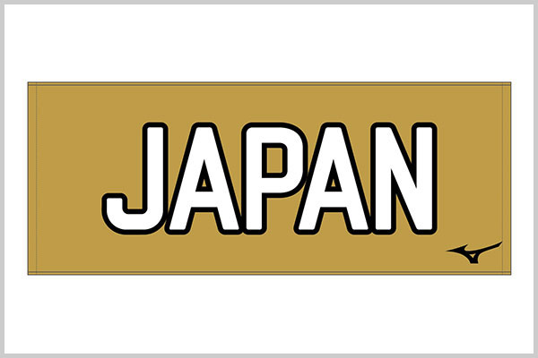 日本代表応援タオル